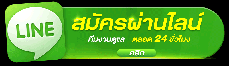 royalbet789-line