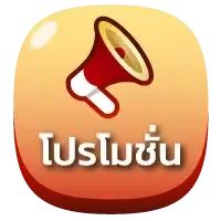 royalbet789-promotion