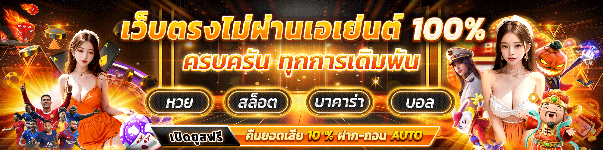 สมัครเกมสล็อต-royalbet789