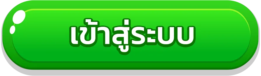เข้าสู่ระบบ-royalbet789